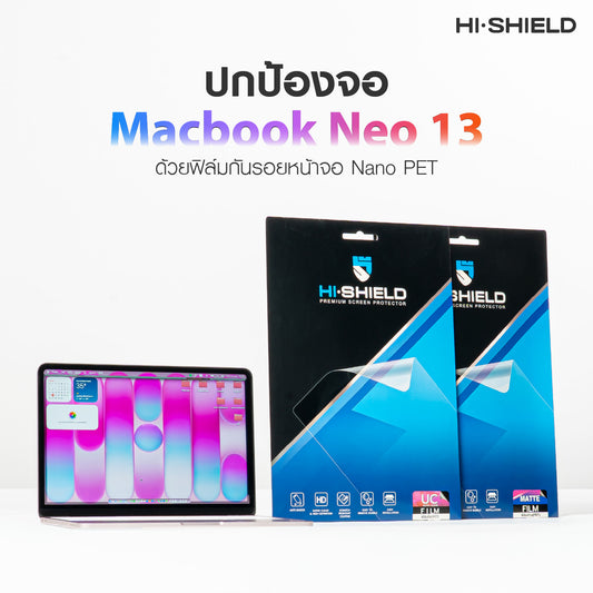 HISHIELD MATTE PET FILM FOR MACBOOK NEO 13