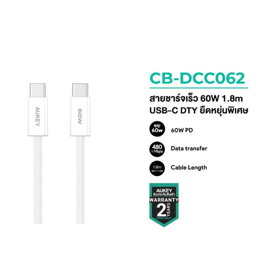 AUKEY CB-DCC062 CIRCLET BLINK 60W DTY BRAIDED USB-C TO USB-C CABLE 1.8M , WHITE