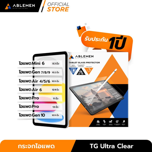 ฟิล์มกันรอย Ablemen Tempered Glass Ultra Clear iPad Gen10 10.9 Inch 2022