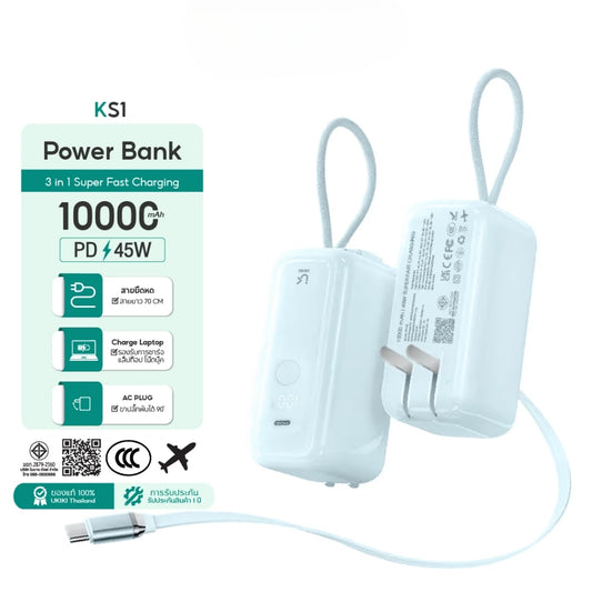 UKIKI รุ่น KS1 Powerbank 10000mAh PD45W - Blue