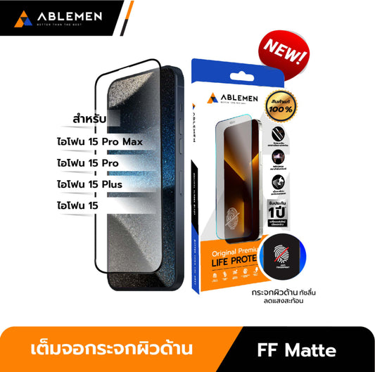 ฟิล์มกันรอย Ablemen Full Frame 2X Master Apple iPhone 15 Pro Max