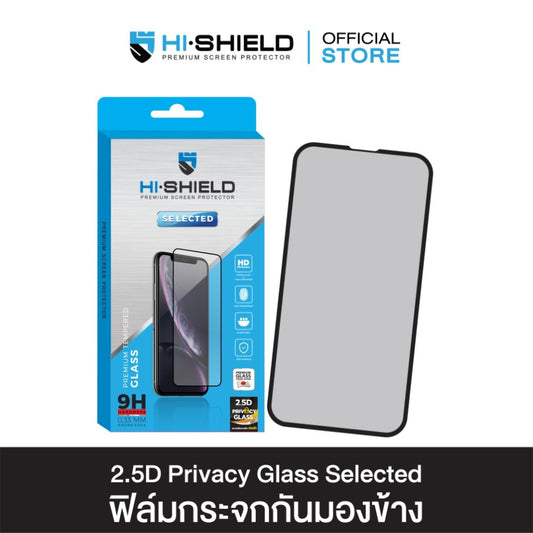 ฟิล์มกระจกเต็มจอ Hishield Privacy iPhone 15 Pro Max