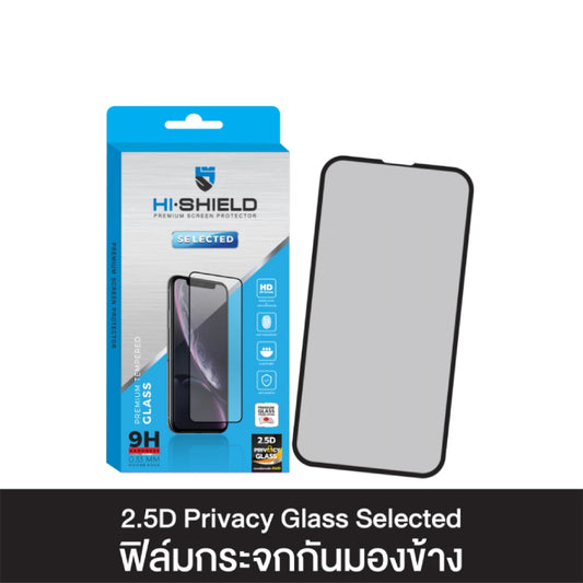 HI-SHIELD 2.5D Double Strong Glass ฟิล์มกระจก สำหรับ iPhone 18 Pro - Privacy