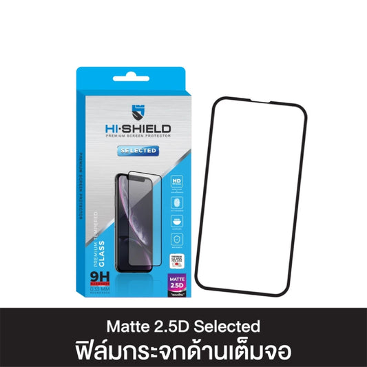 HI-SHIELD 2.5D Double Strong Glass ฟิล์มกระจก สำหรับ iPhone 18 Pro Max-Matte