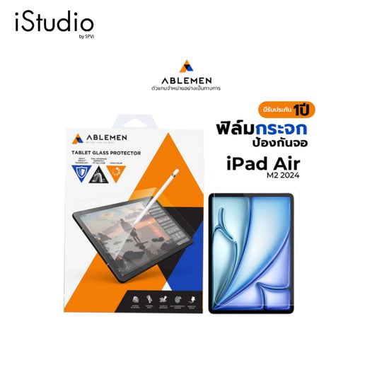 ฟิล์มกันรอย Ablemen Sketch Pro iPad Pro 13 Inch 2024 (M4)