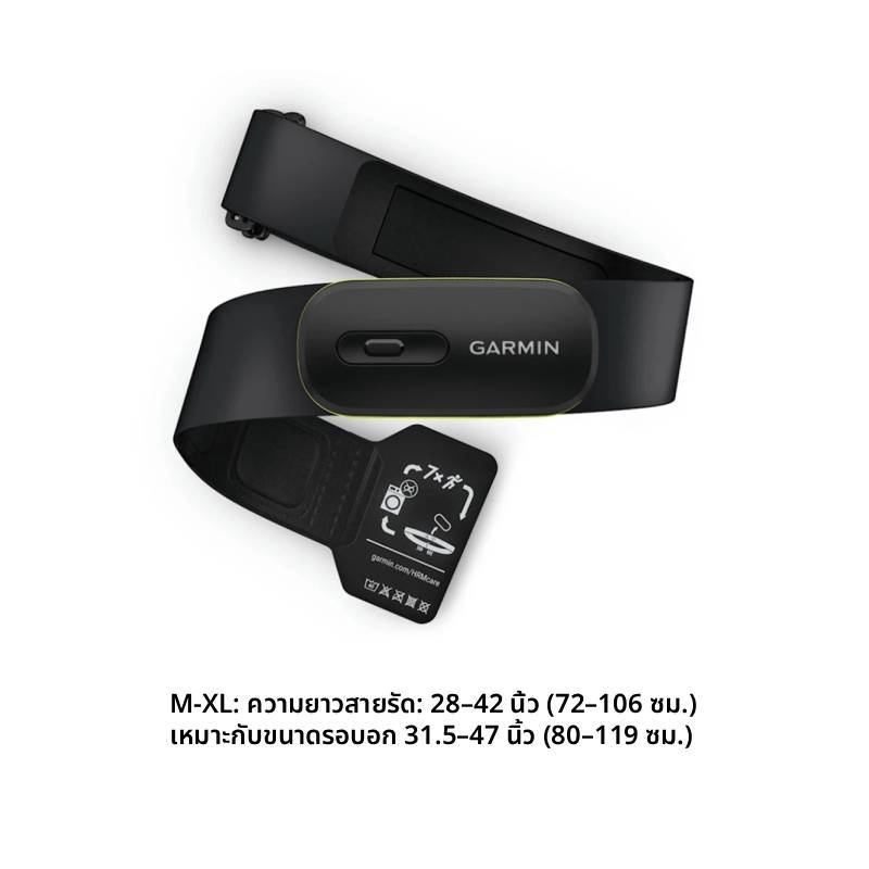 Garmin Access, HRM-600, [XS-S / M-XL] - สายรัดวัดอัตราการเต้นหัวใจ - M-XL