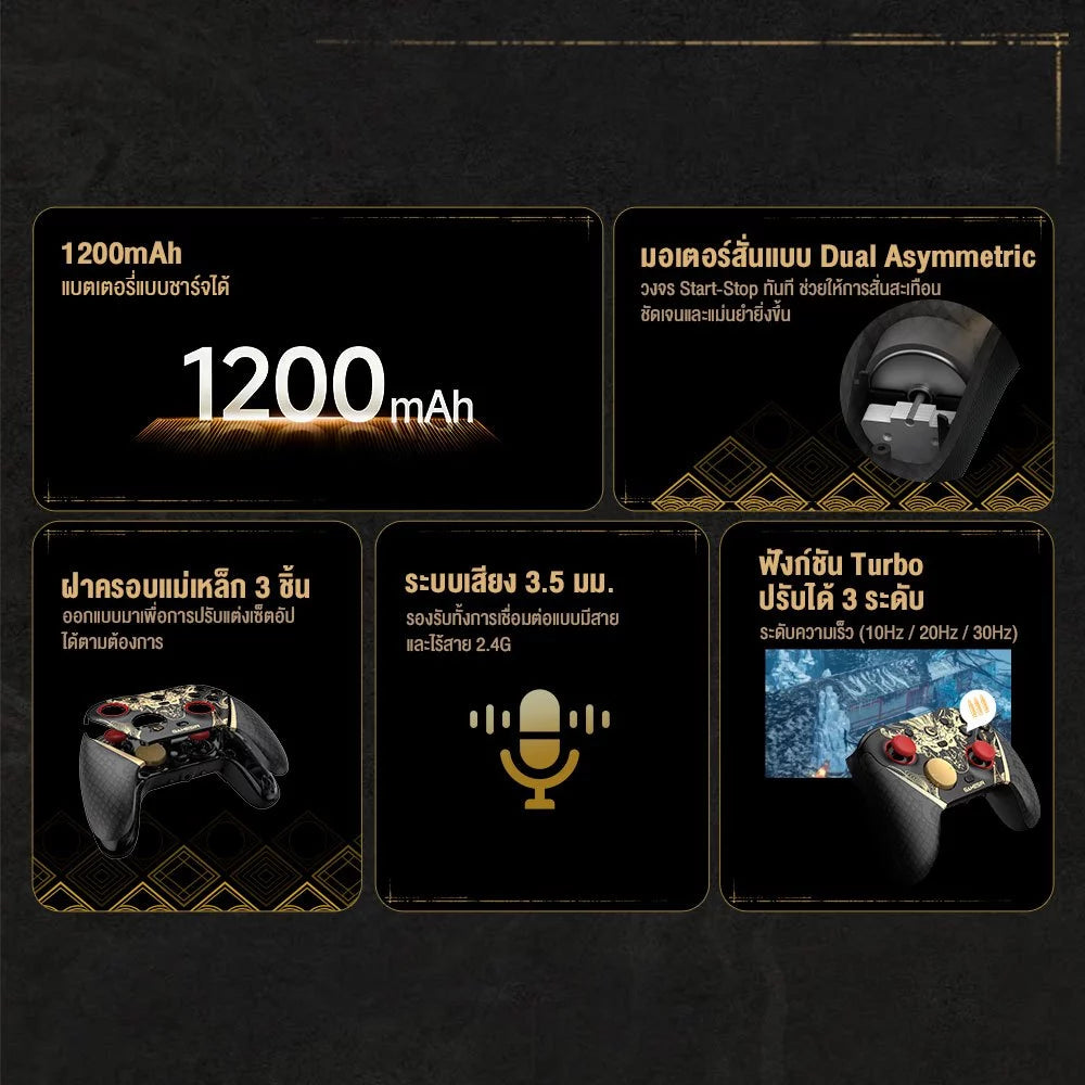 GameSir G7 Pro 8K PC - Champion Edition