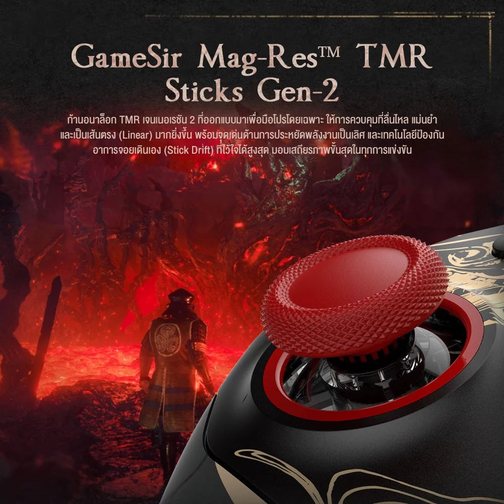 GameSir G7 Pro 8K PC - Nioh 3 Edition