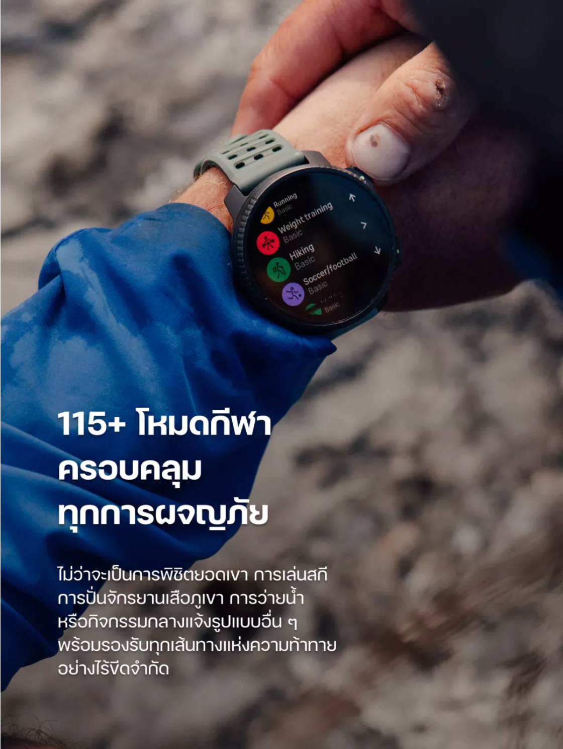 Suunto Vertical 2 - Sport Watch  - Black