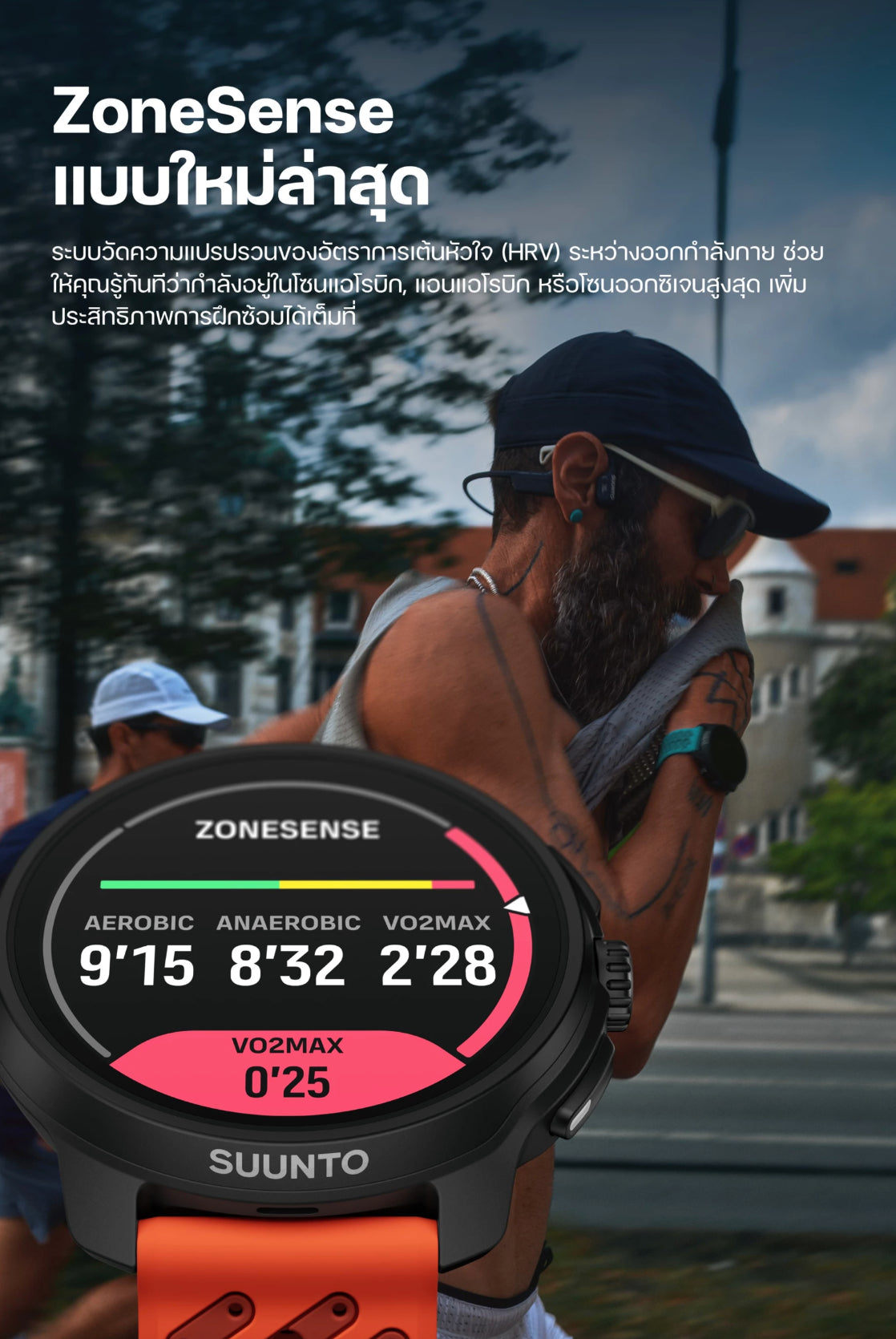 Suunto Race 2 - The Performance Watch - Titanium Black