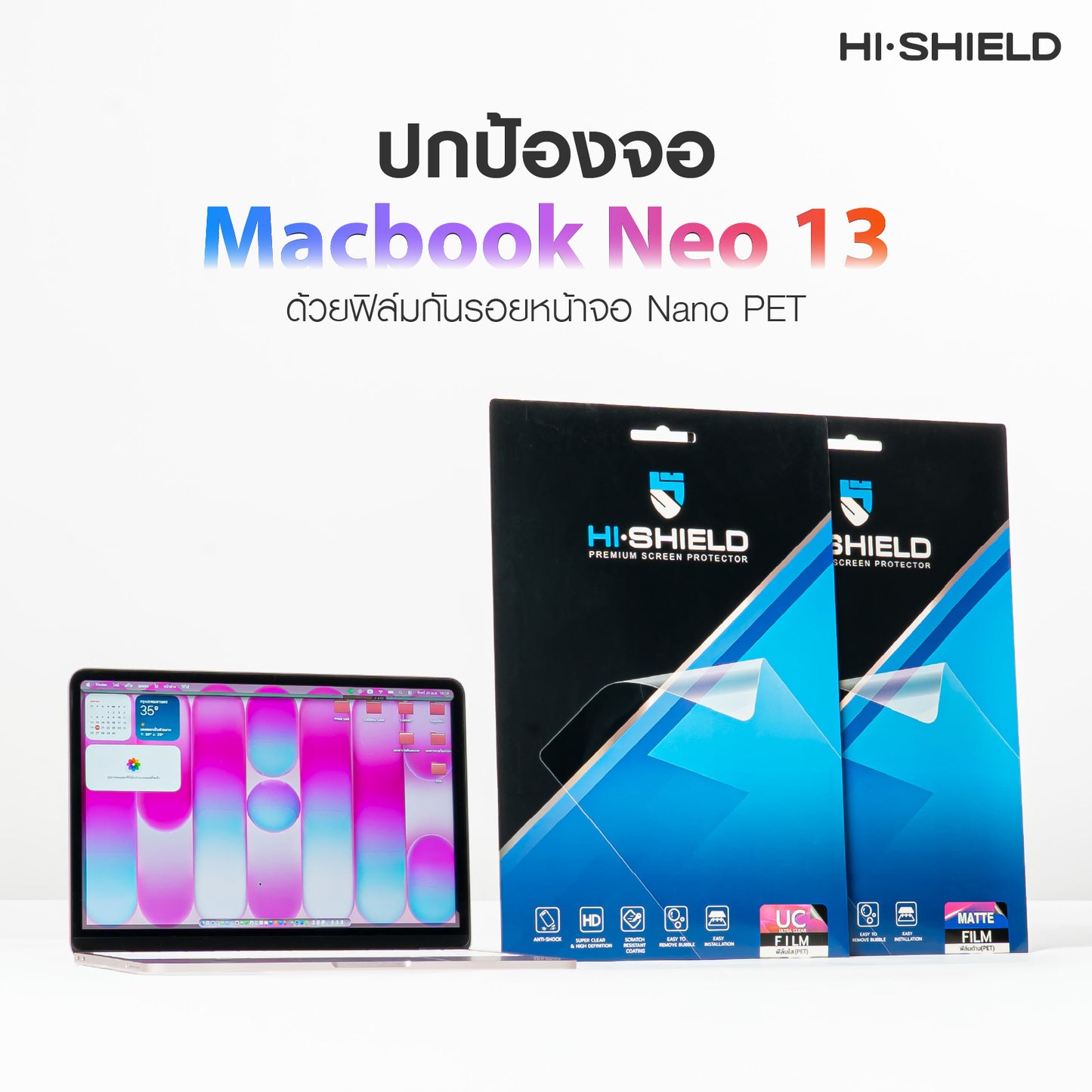 HISHIELD MATTE PET FILM FOR MACBOOK NEO 13