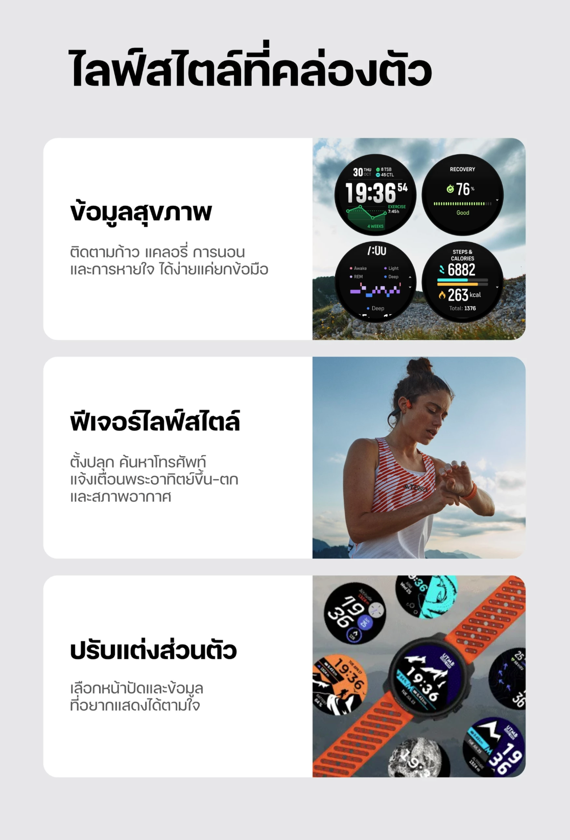 Suunto Race 2 - The Performance Watch - Titanium Black