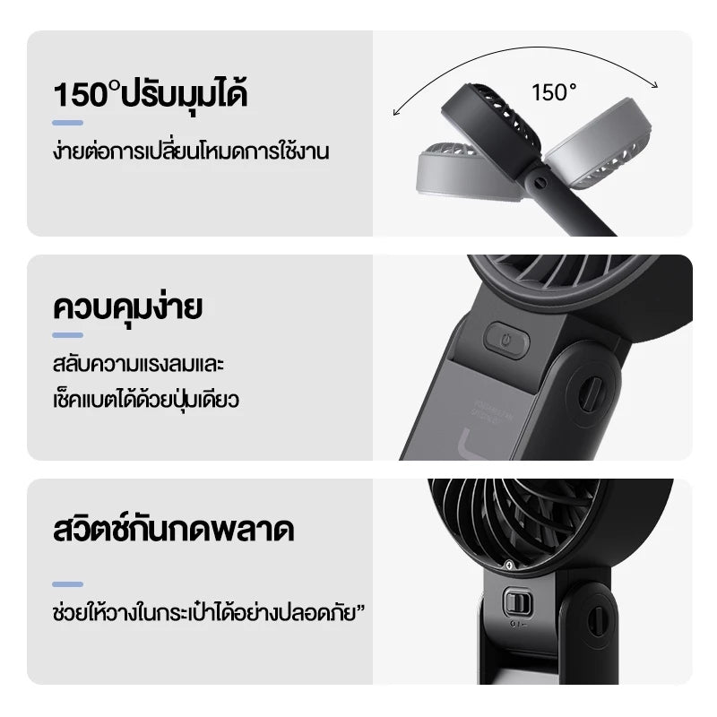 JISULIFE HANDHELD FAN LIFE7(3600MAH) - BLACK