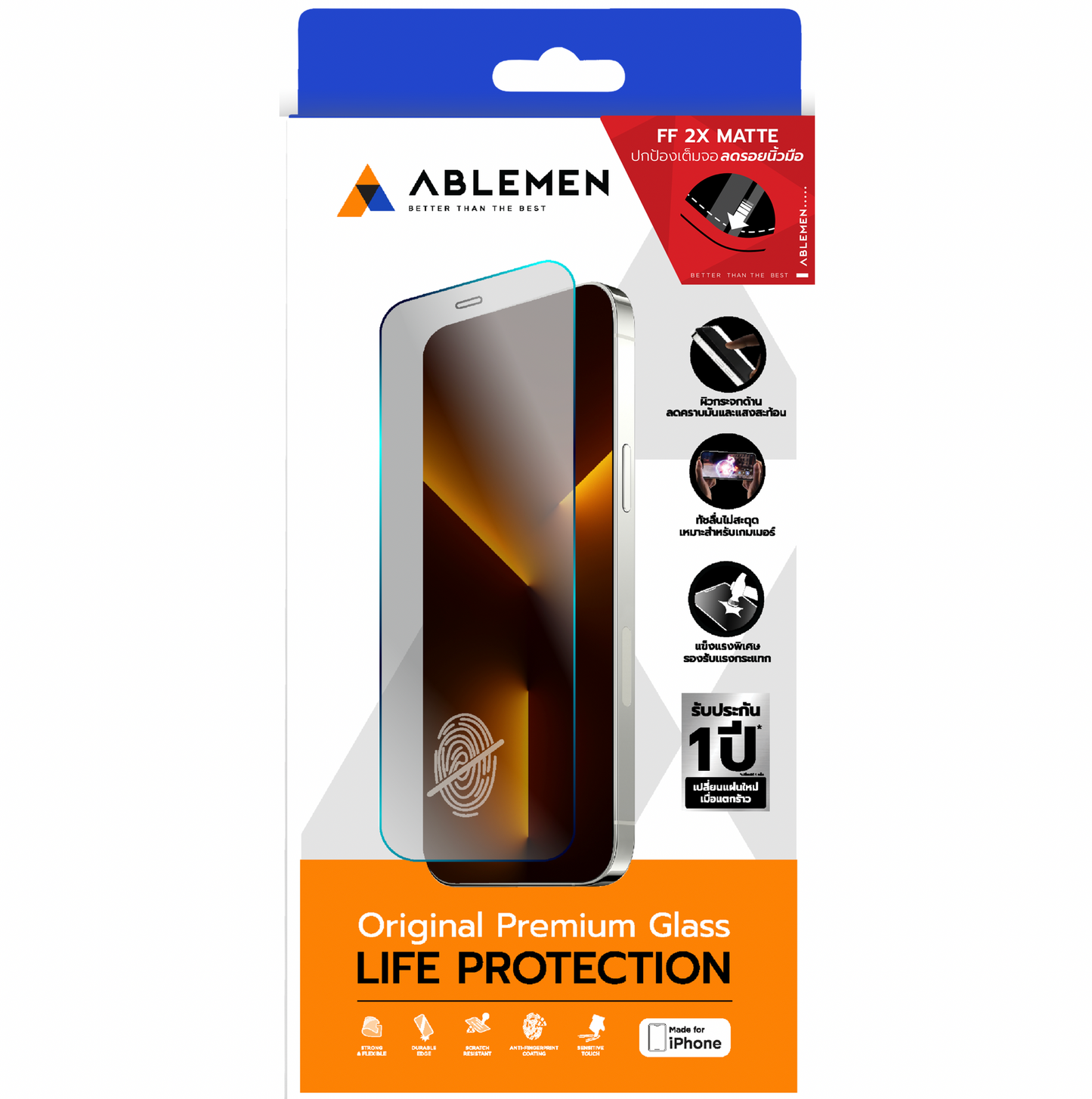 ฟิล์มด้าน Ablemen Matte Tempered Glass Film For iPhone 17 Pro Max