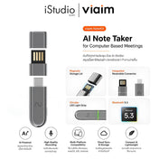 Viaim NoteKit AI Meeting Recorder บันทึกเสียง ถอดเสียง สรุปประชุม สร้าง Mind Map รองรับ Windows/macOS