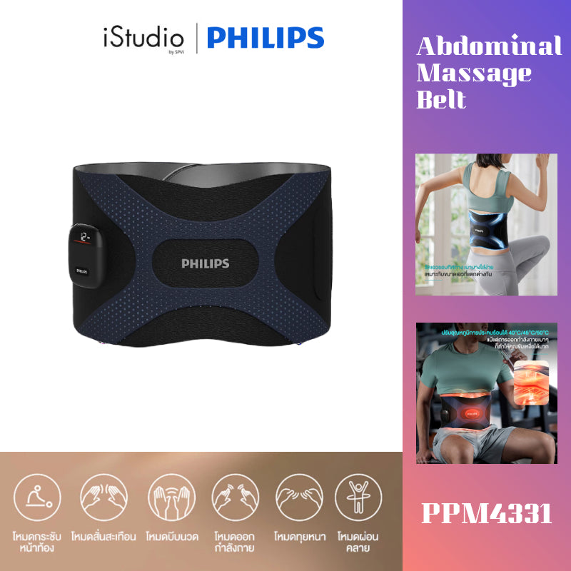 PHILIPS-PPM4331-BLACK ABDOMINAL MASSAGER