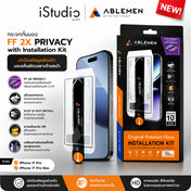 ABLEMEN FF 2X PRIVACY FILM IPHONE 17 PRO MAX INSTALLATION KIT