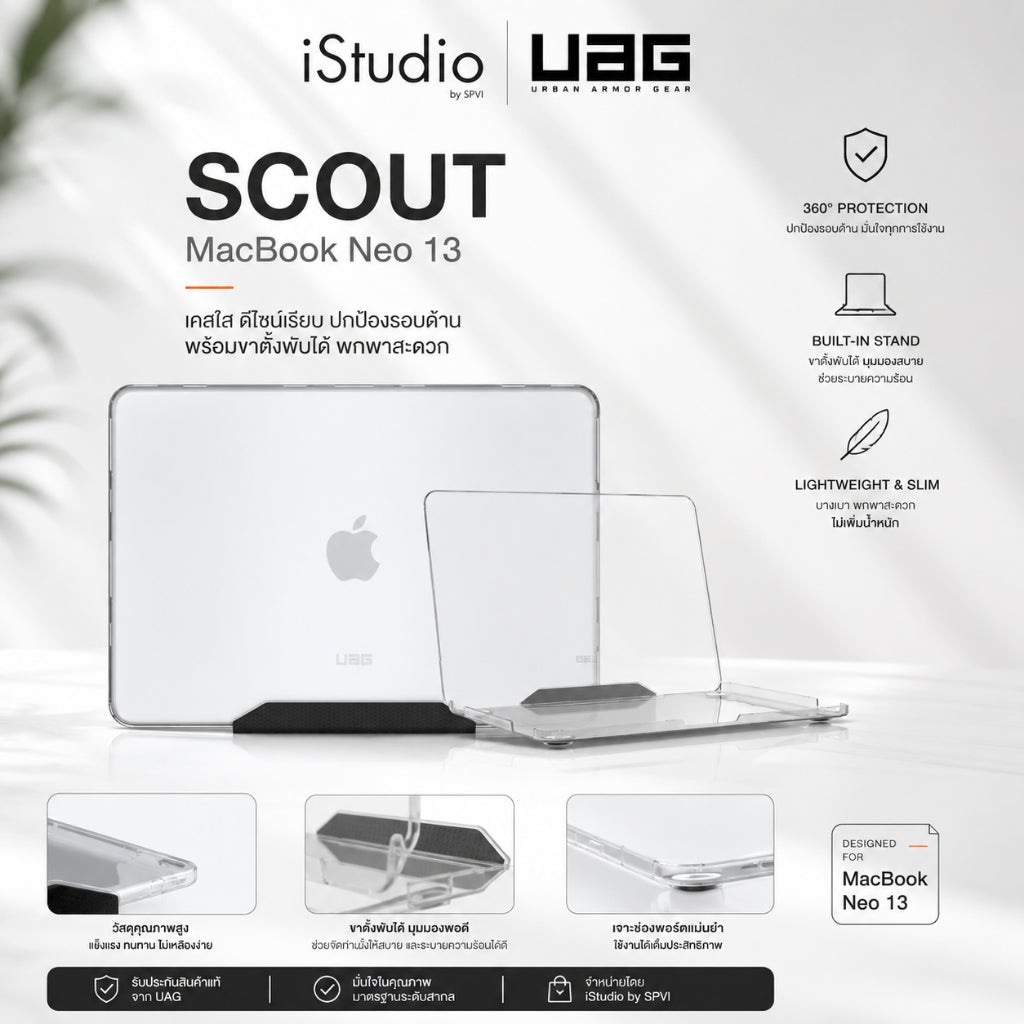 UAG SCOUT MACBOOK NEO - ICE