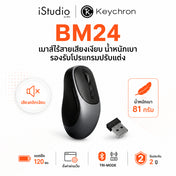 KEYCHRON BM24 - METAL GRAY BM24-C61