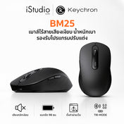 KEYCHRON BM25 WIRELESS MOUSE ALL SILENT MICRO SWITCH - BLACK