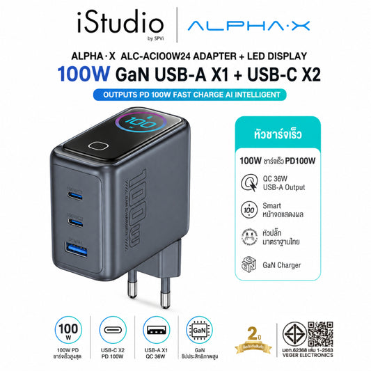 ALPHA .X ALC-AC100W24 ADAPTER + LED DISPLAY 100W GAN USB-A X1 OUTPUTS 2X TYPE-C OUTPUTS PD 100W FAST CHARGE AI INTELLIGENT BLACK