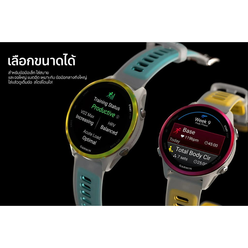 Garmin Forerunner 570 ขนาด 42mm สมาร์ทวอทช์สำหรับนักวิ่ง - Cloud Blue 42mm