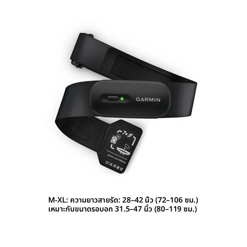 Garmin Acc, HRM-200, [XS-S / M-XL] - สายรัดวัดอัตราการเต้นหัวใจ - M-XL