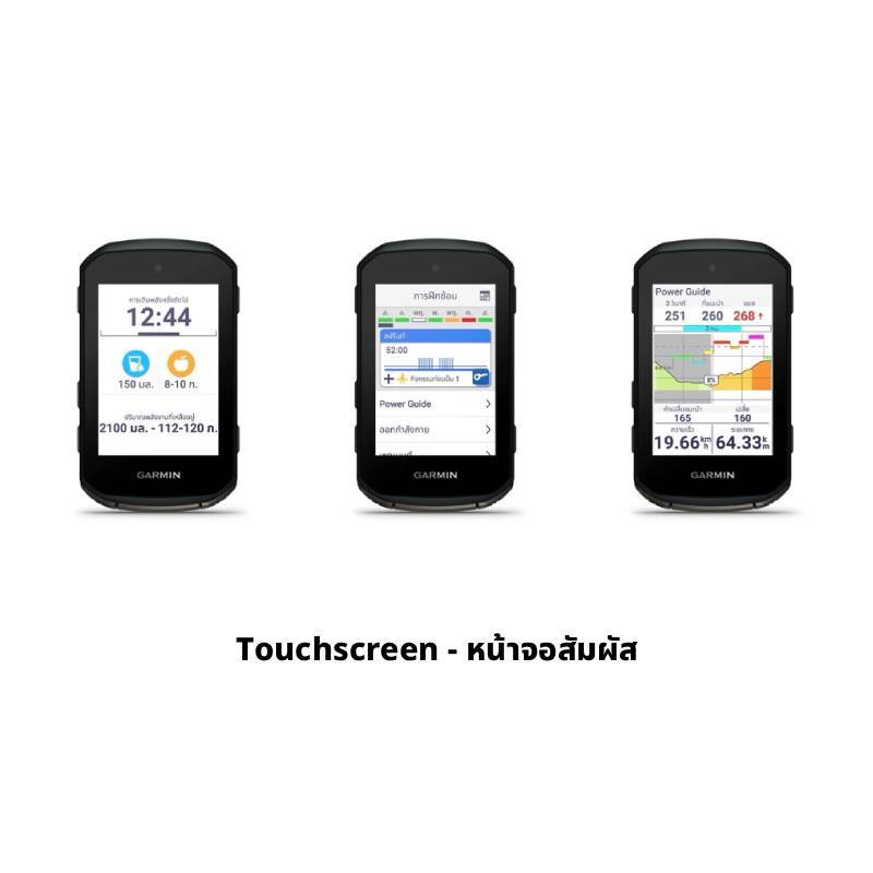 Garmin Edge 850 - คอมพิวเตอร์จักรยานระบบ GPS