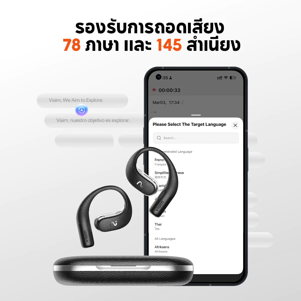 Viaim OpenNote หูฟัง AI Open-Ear บันทึกเสียง ถอดเสียง สรุปประชุม แปลภาษา - BLACK