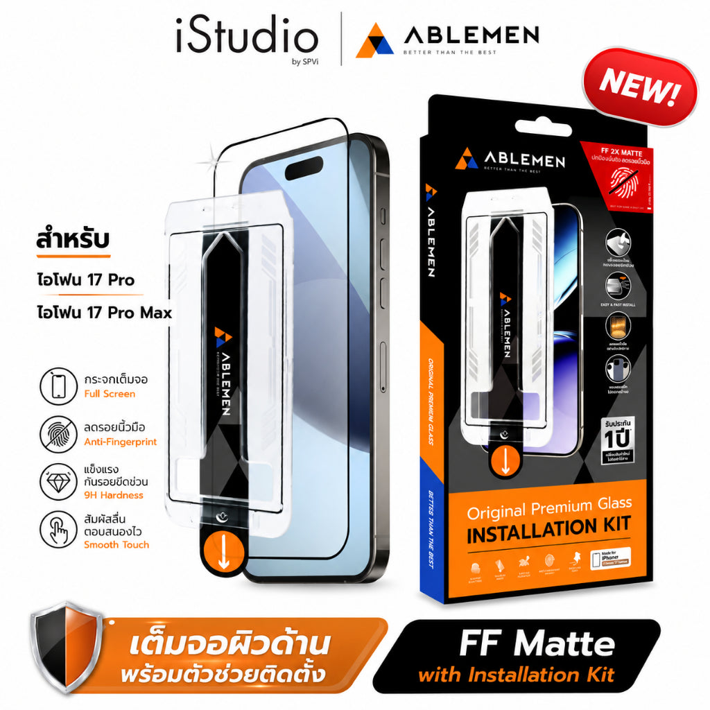 ABLEMEN FF 2X MATTE FILM IPHONE 17 PRO INSTALLATION KIT