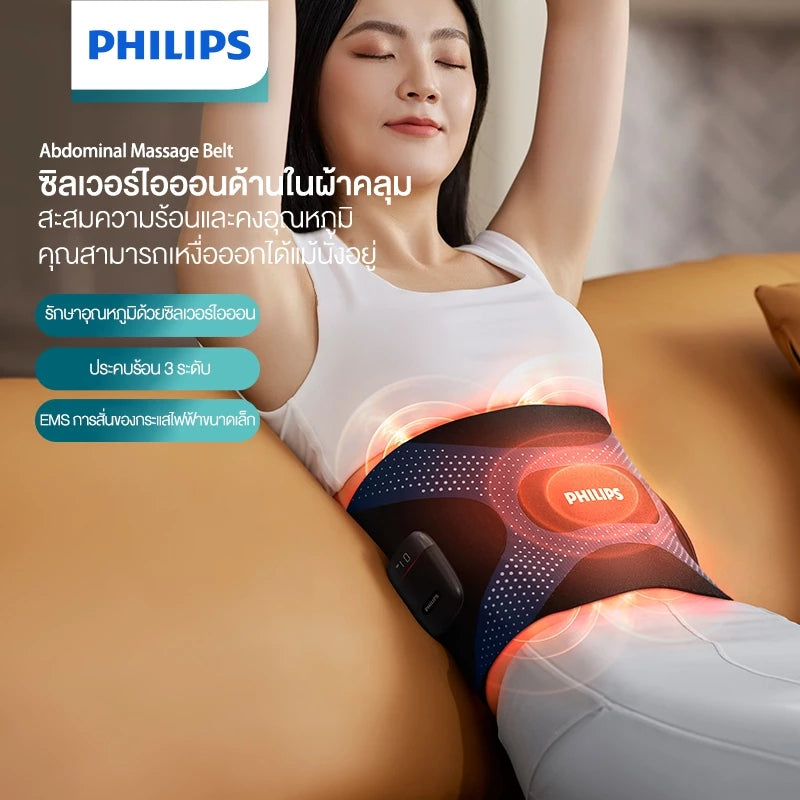 PHILIPS-PPM4331-BLACK ABDOMINAL MASSAGER