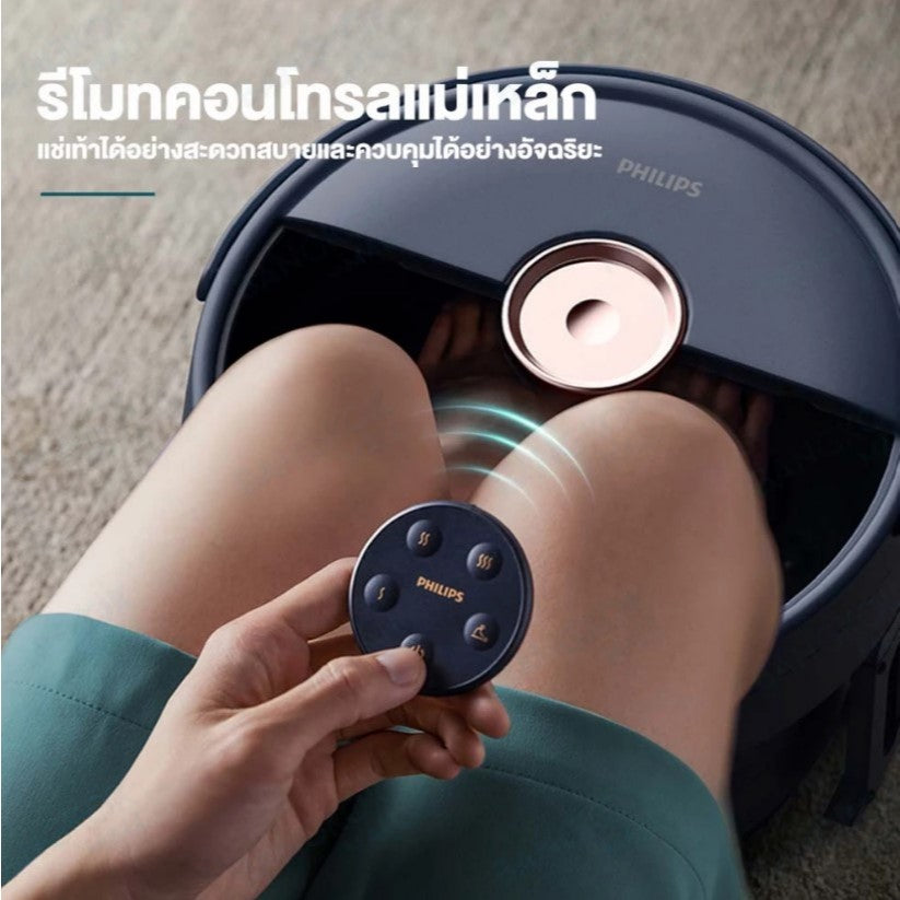 PHILIPS-SPA FOOT MASSAGER PPM6501 BLACK