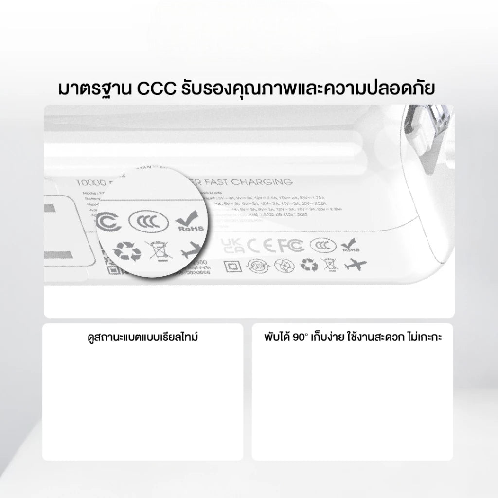 UKIKI รุ่น KS1 Powerbank 10000mAh PD45W - Black