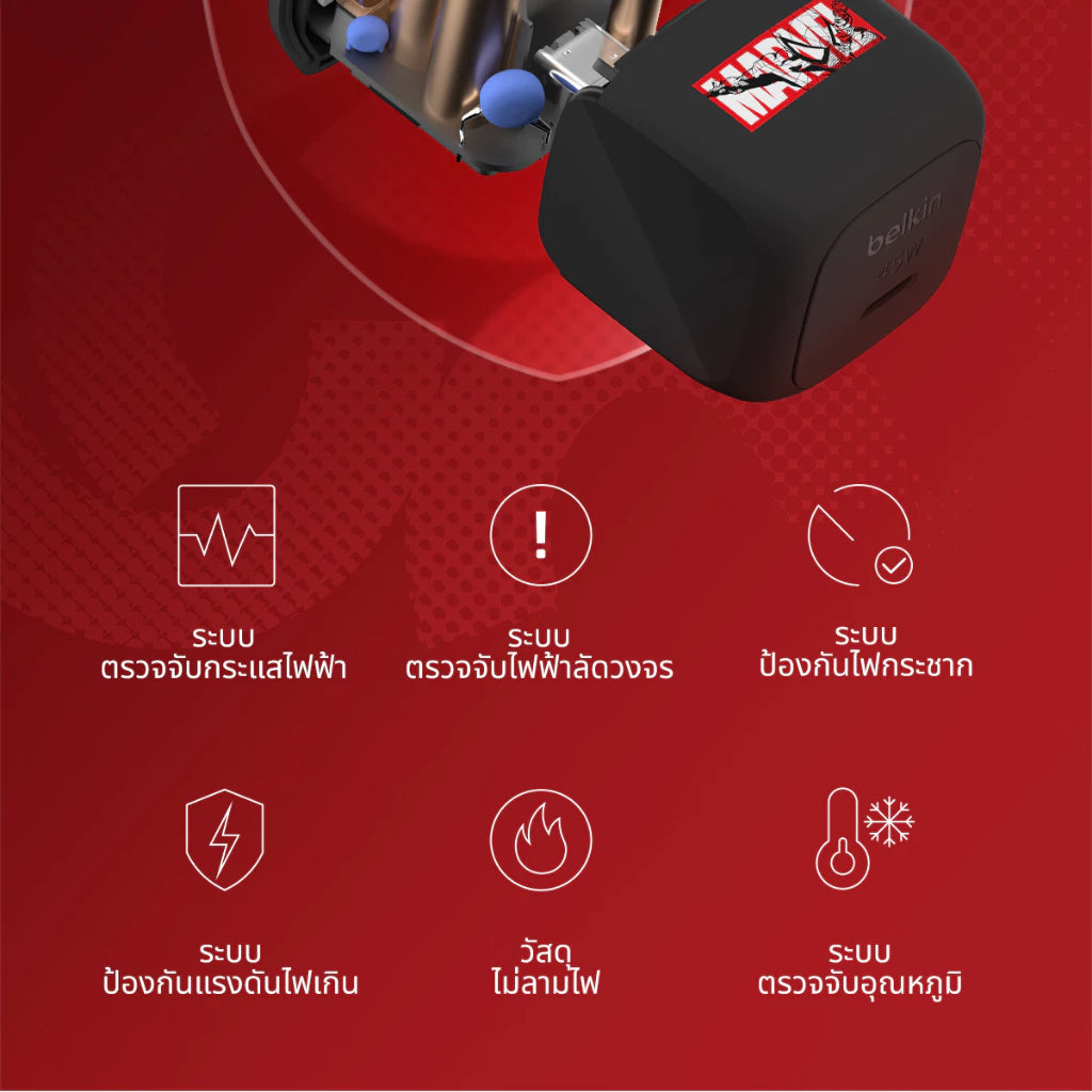 Belkin WCA013 หัวชาร์จ USB-C 45W PD PPS Marvel Collection Fast Charger