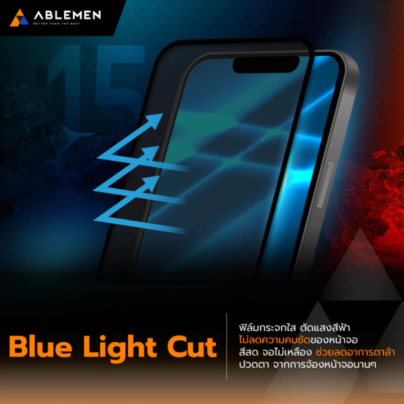 Ablemen กระจกเต็มจอ ลดเเสงสะท้อน FF Blue Light Cut Installation Kit - iPhone 17 Pro Max