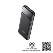 แบตเตอรี่สำรอง Uvolt Power Bank 10,000 mAh Black