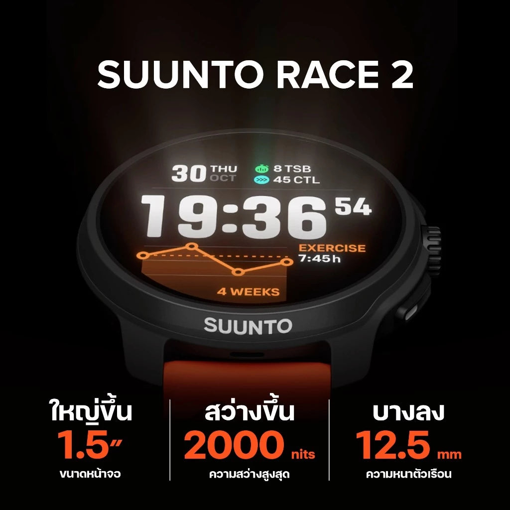Suunto Race 2 - The Performance Watch - Titanium Black