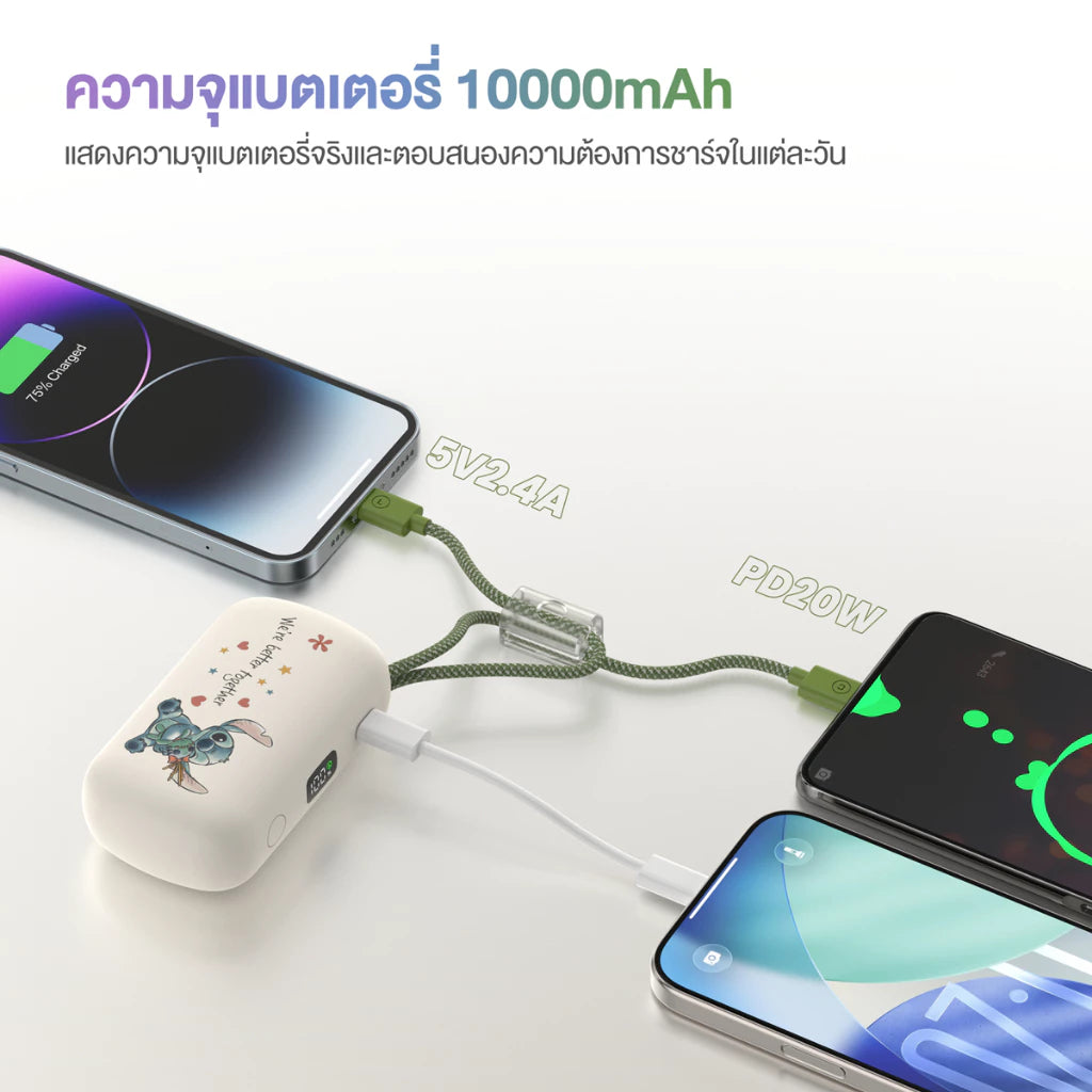 Veger Disney VP10-05PD PRO 10000mAh (PD | 20W) - Chip and Dale