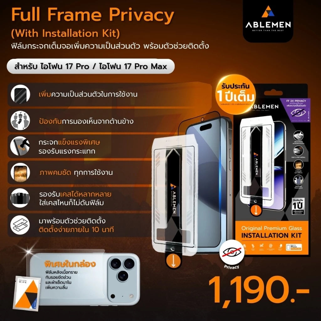 ABLEMEN FF 2X PRIVACY FILM IPHONE 17 PRO MAX INSTALLATION KIT