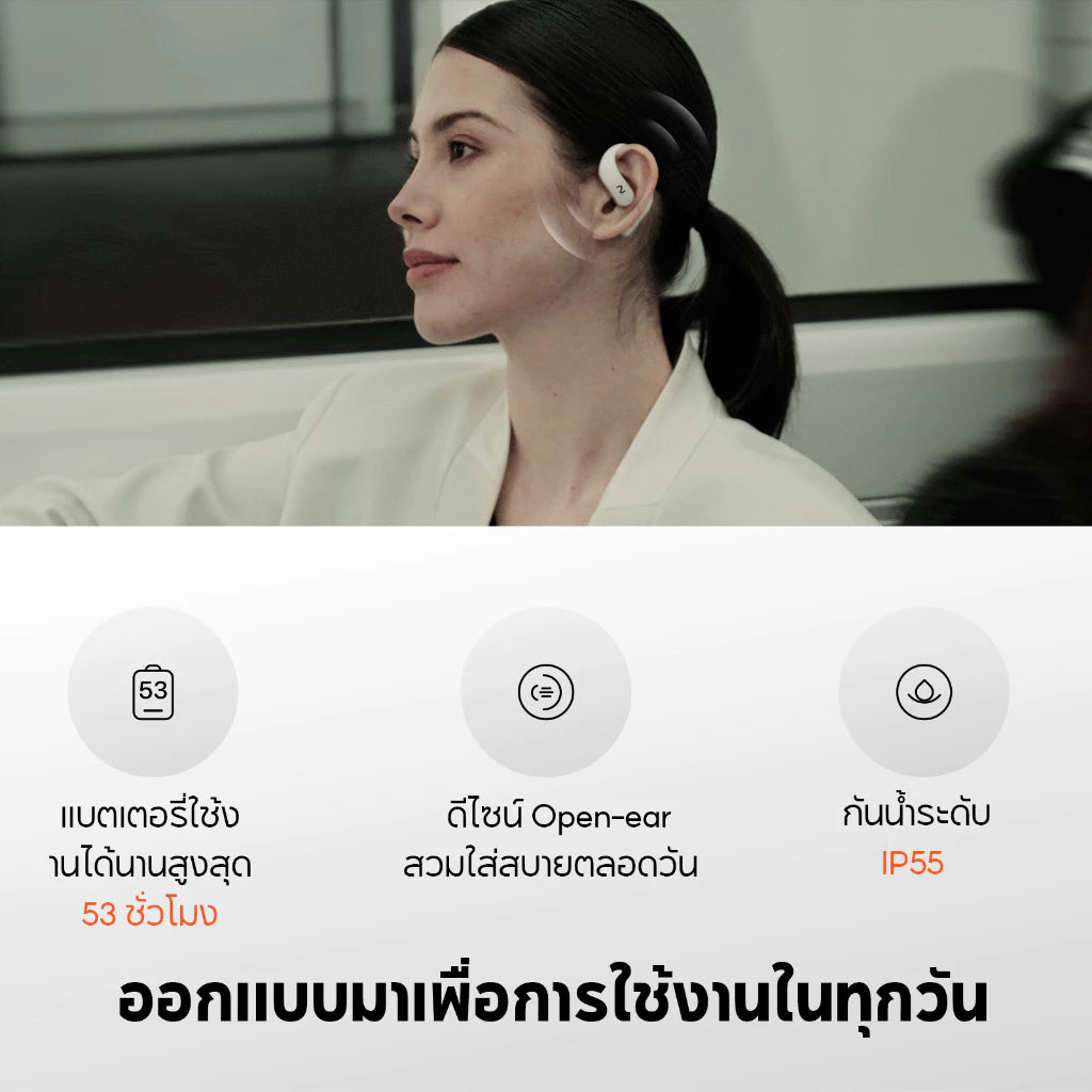 Viaim OpenNote หูฟัง AI Open-Ear บันทึกเสียง ถอดเสียง สรุปประชุม แปลภาษา - BLACK