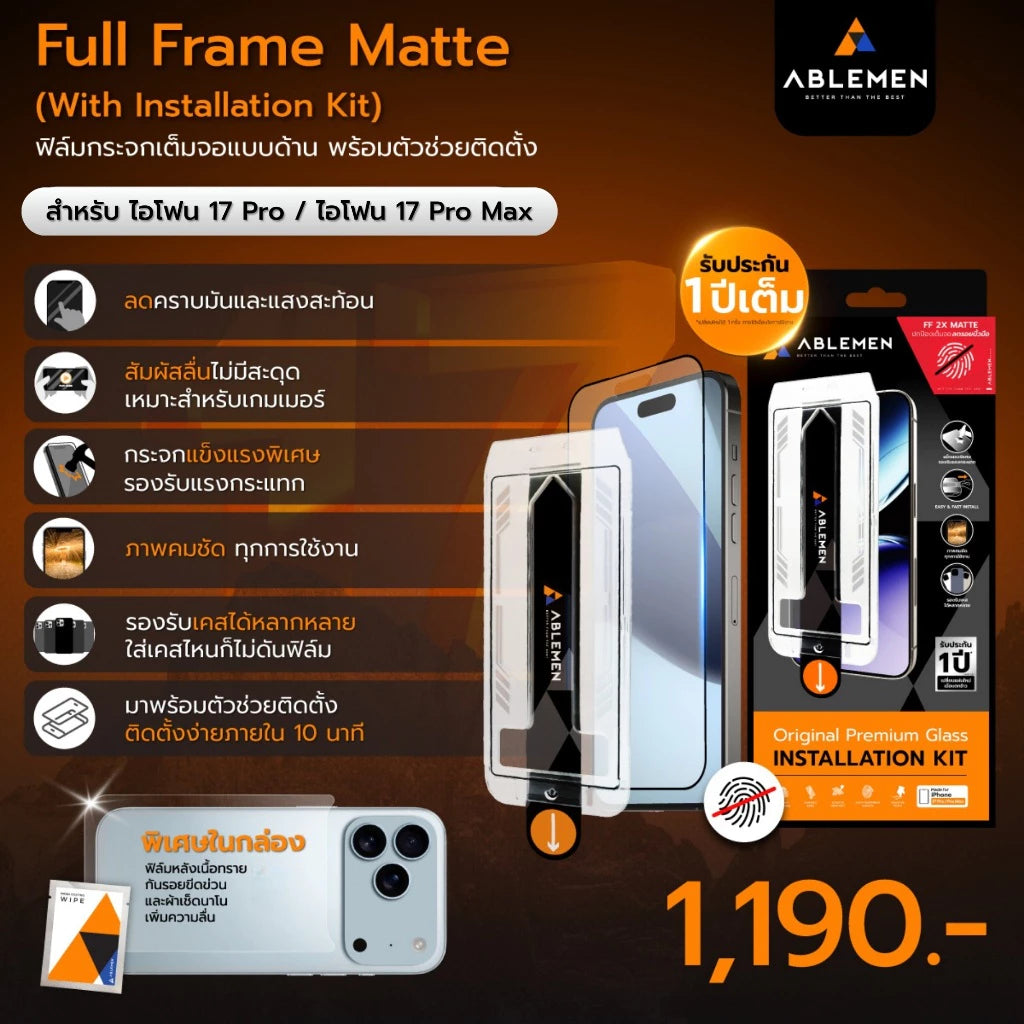 ABLEMEN FF 2X MATTE FILM IPHONE 17 PRO INSTALLATION KIT