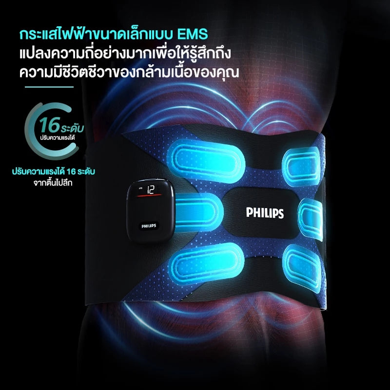 PHILIPS-PPM4331-BLACK ABDOMINAL MASSAGER