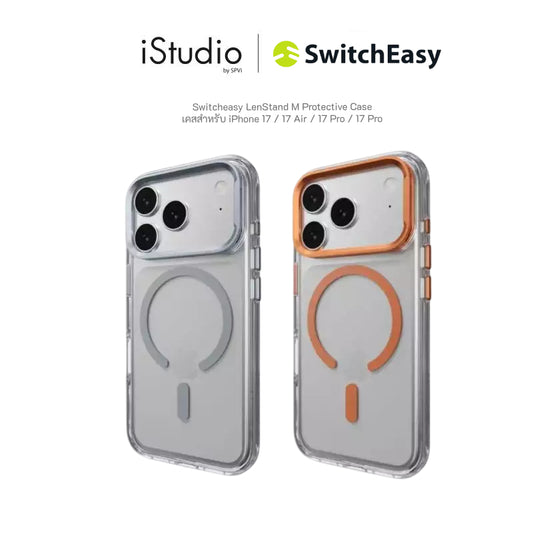 SWITCH EASY LENSTAND M PROTECTIVE CASE (C-SHAPED MAGNETIC RING) FOR IPHONE 17 PRO - CORAL