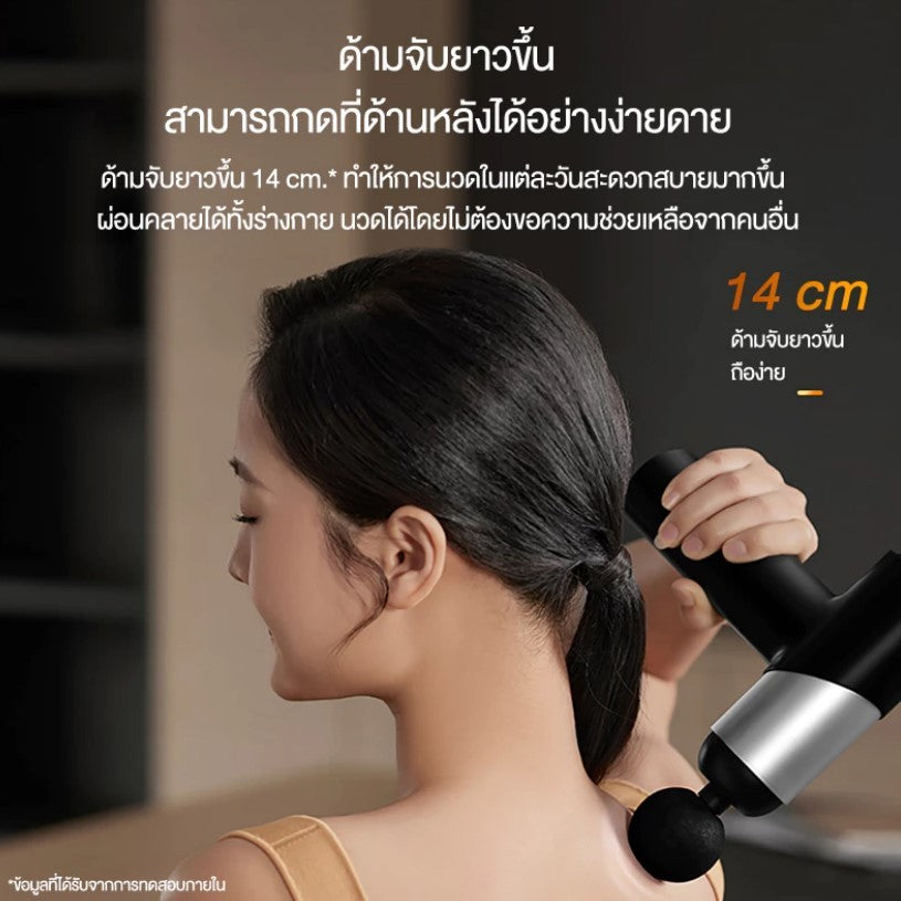 PHILIPS-FASCIAGUN-PPM7323-BLACK