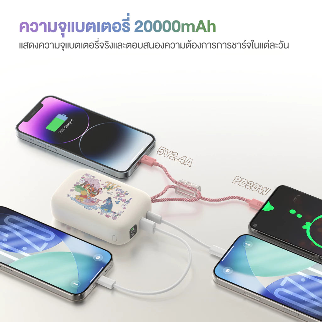 Veger Disney VP20-05PD PRO 20000mAh (PD | 20W) - STITCH