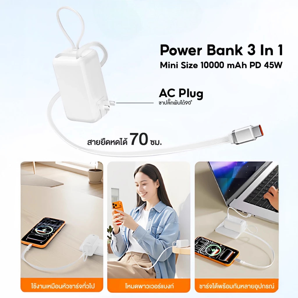 UKIKI รุ่น KS1 Powerbank 10000mAh PD45W - Black