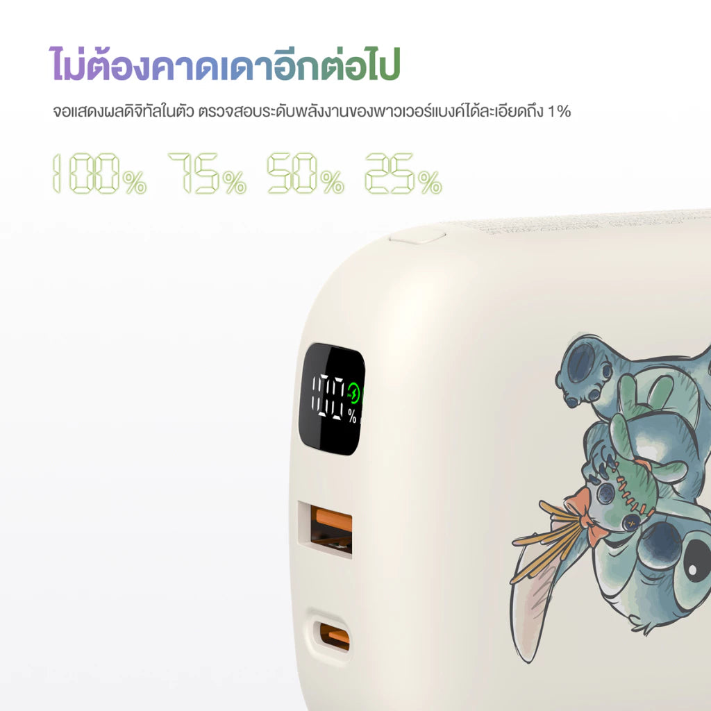 Veger Disney VP20-05PD PRO 20000mAh (PD | 20W) - STITCH