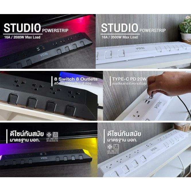 Vexxo ปลั๊กไฟ Studio 8Outlet 8Switch 2USB + 1Type-C PD20W - BLACK