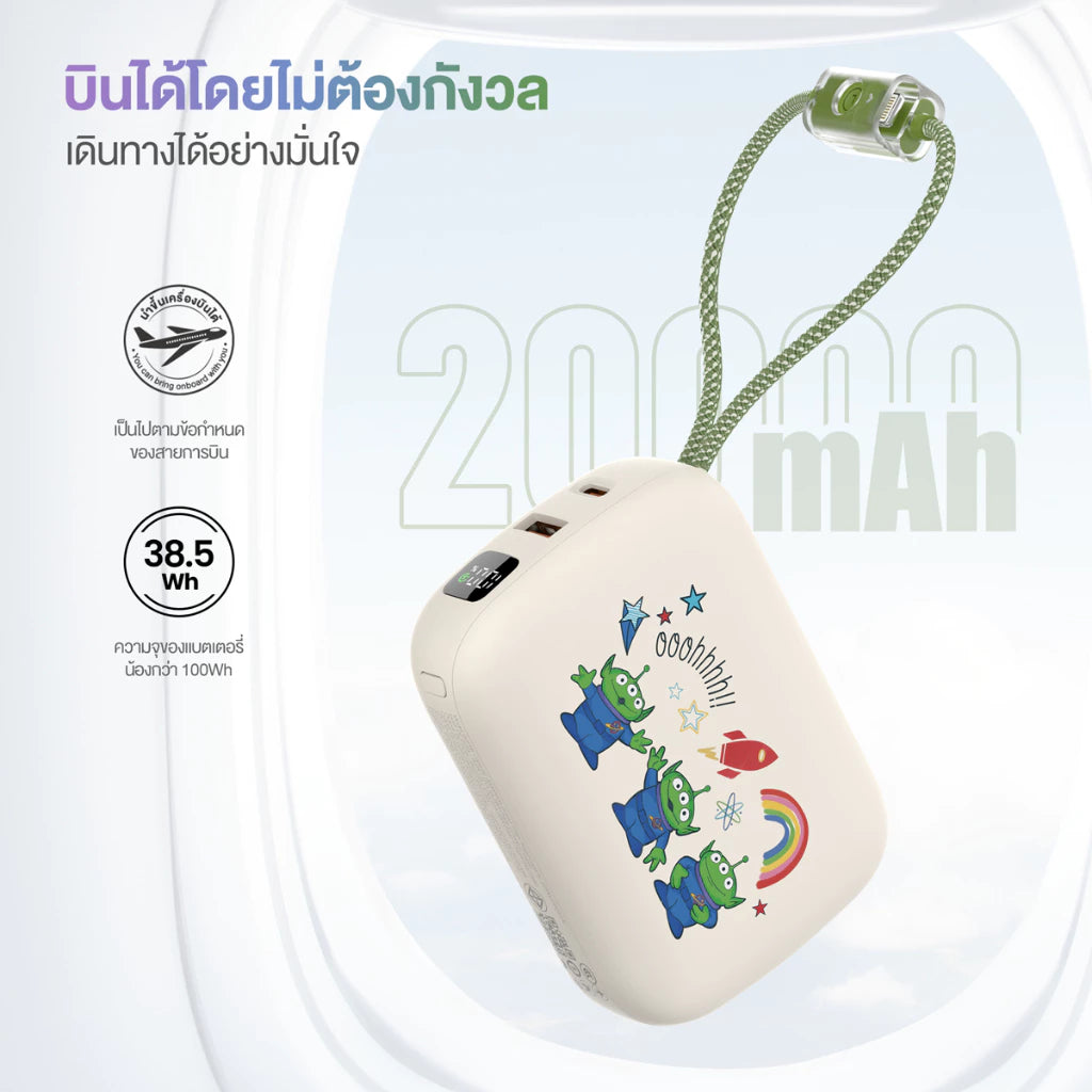 Veger Disney VP20-05PD PRO 20000mAh (PD | 20W) - STITCH