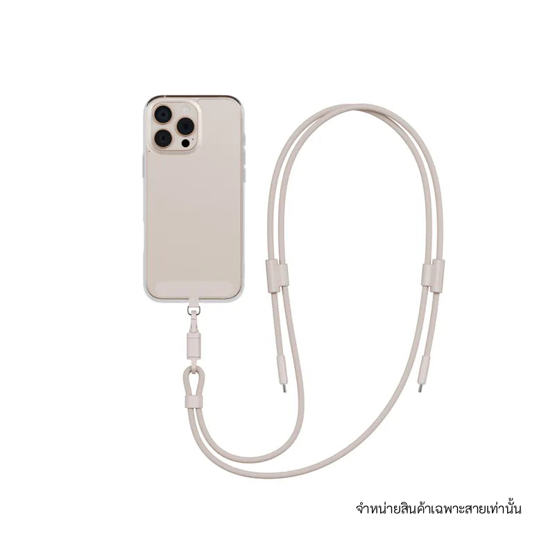 ENERGEA LASSO LANYARD C-C CABLE 480MBPS, 240W WITH LANYARD CARD 1.5M -SAND